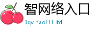 新奥2025年天天开好彩当...